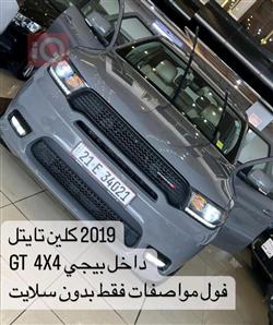 دۆج دۆرانگۆ